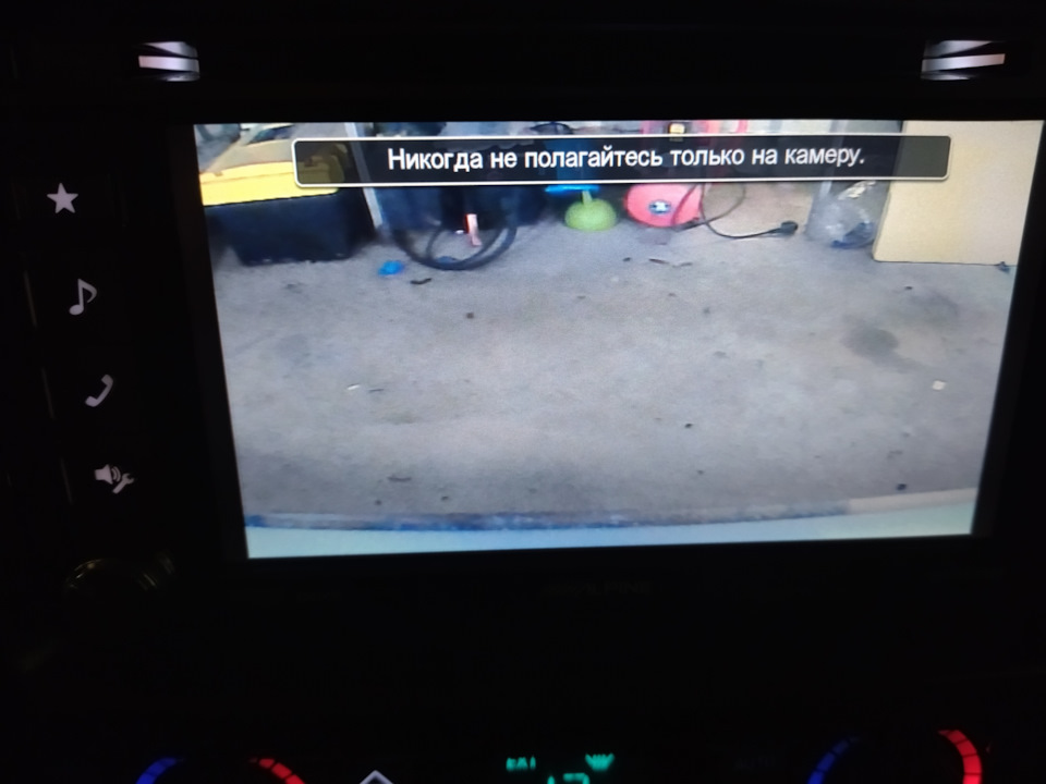 Камера переднего обзора — Chevrolet TrailBlazer (1G)
