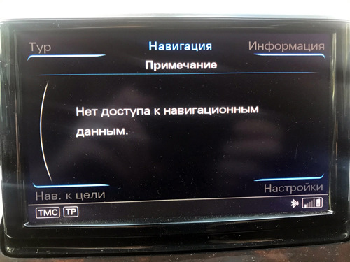 Фото в бортжурнале Audi A8 (D4)