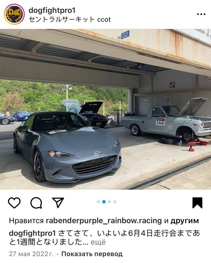 Тюнинг японца — Mazda Roadster (4G) бензин, 1,5 л, 2020 года
