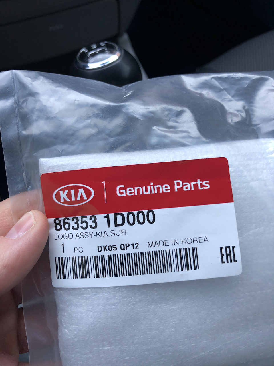 17.Номерок если кому пригодится — KIA Cerato (1G). Запчасти на фото: 863531D000