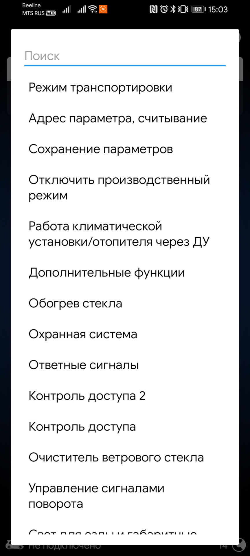 Фото в бортжурнале Volkswagen Golf Mk7