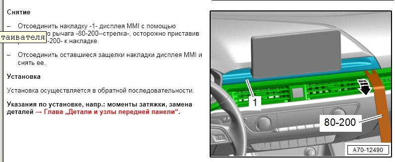 Фото в бортжурнале Audi A4 Allroad (B9)