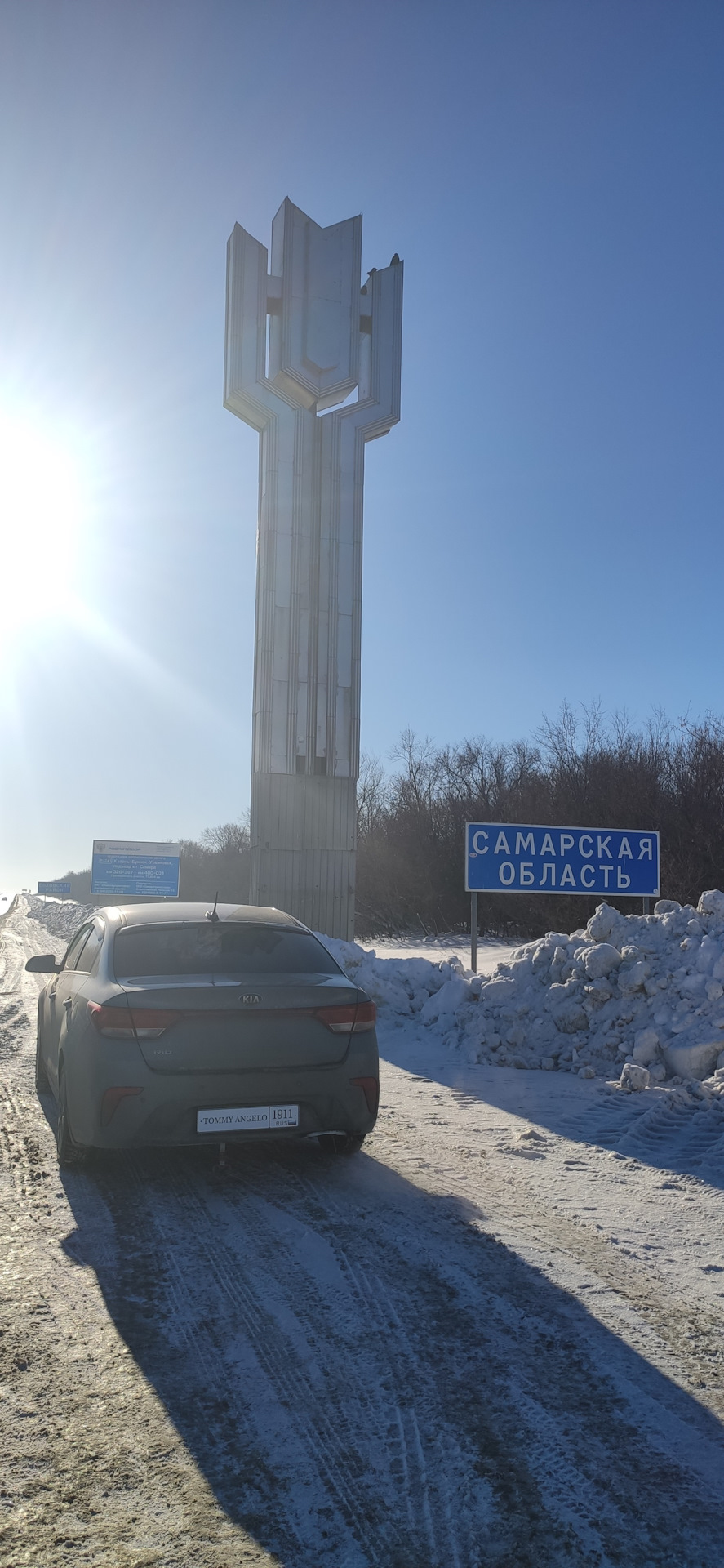 Самарская область — KIA Rio (4G)