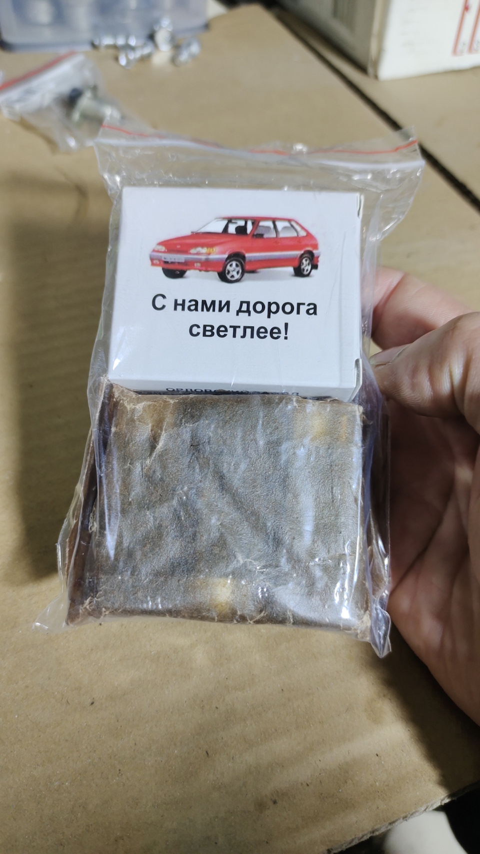 Такие кнопочки — Lada 21124