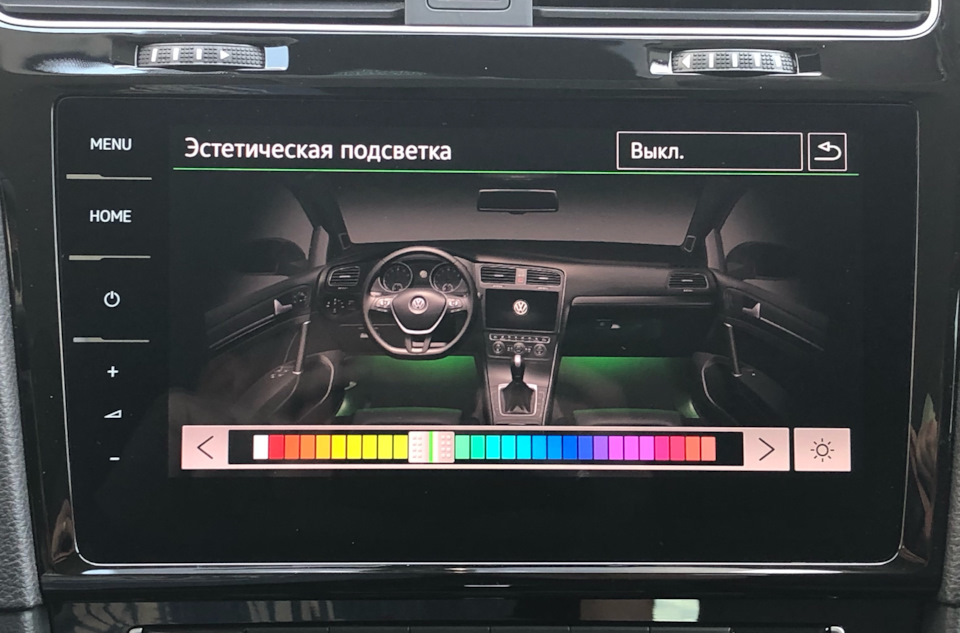 Ну и сама палитра на 30 цветов — Volkswagen Golf Variant (Mk7)