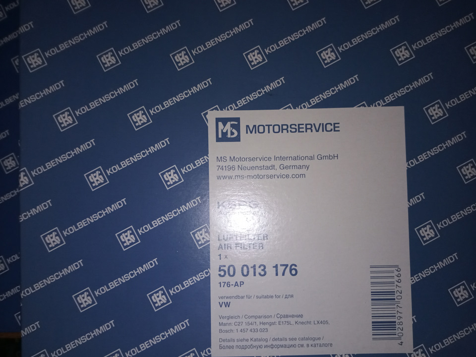 Фото в бортжурнале Volkswagen Golf Variant (Mk3). Запчасти на фото: 50013176, 176AP, C271541, E175L, LX405, 1457433023, 2268201