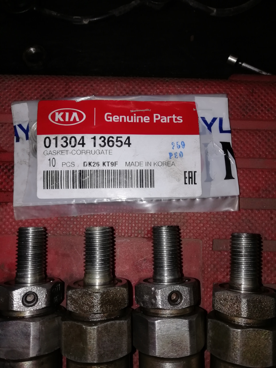 Фото в бортжурнале KIA Sportage (1G). Запчасти на фото: 0130413654