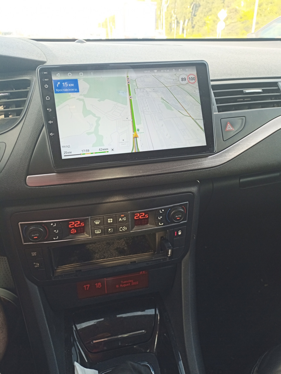 Photo from the logbook Citroen C5 (2G)