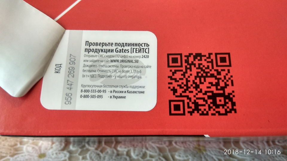 Проверку прошёл. — Lada Приора хэтчбек
