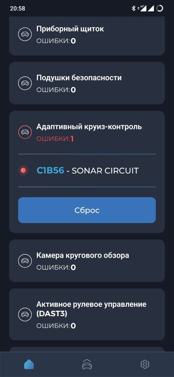 Фото в бортжурнале Nissan Note e-Power