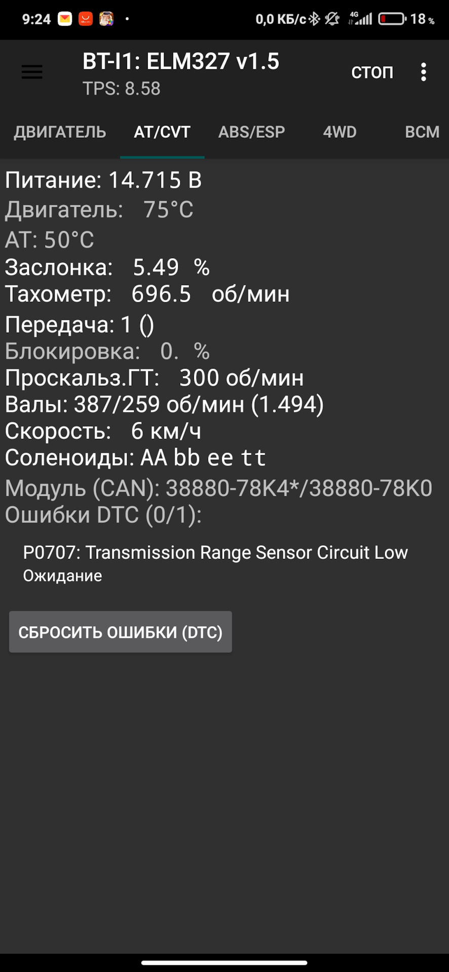 Блокировка селектора АКПП. Решено — Suzuki Grand Vitara (2G