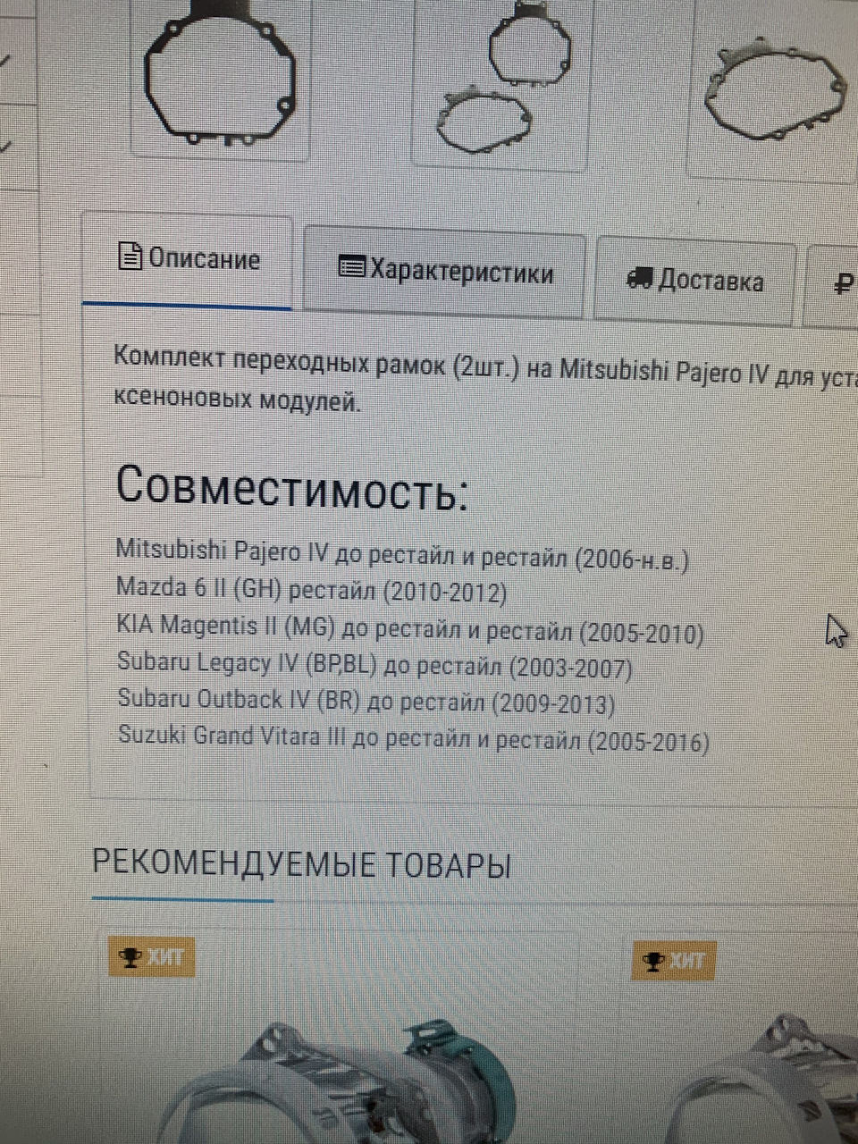 Фото в бортжурнале Subaru Outback (BP)