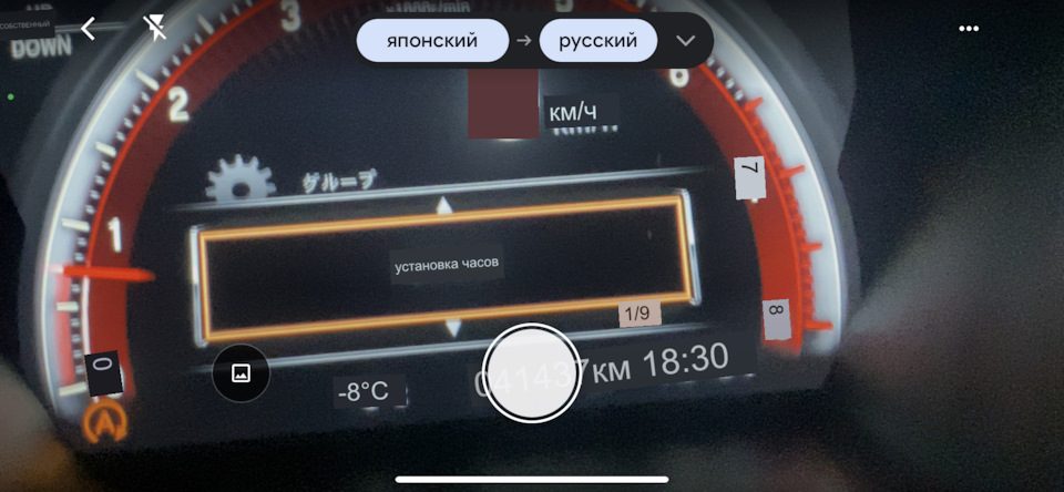 Добавилось ещё одно меню в настройках 😎👍 — Honda Civic Hatchback (10G)