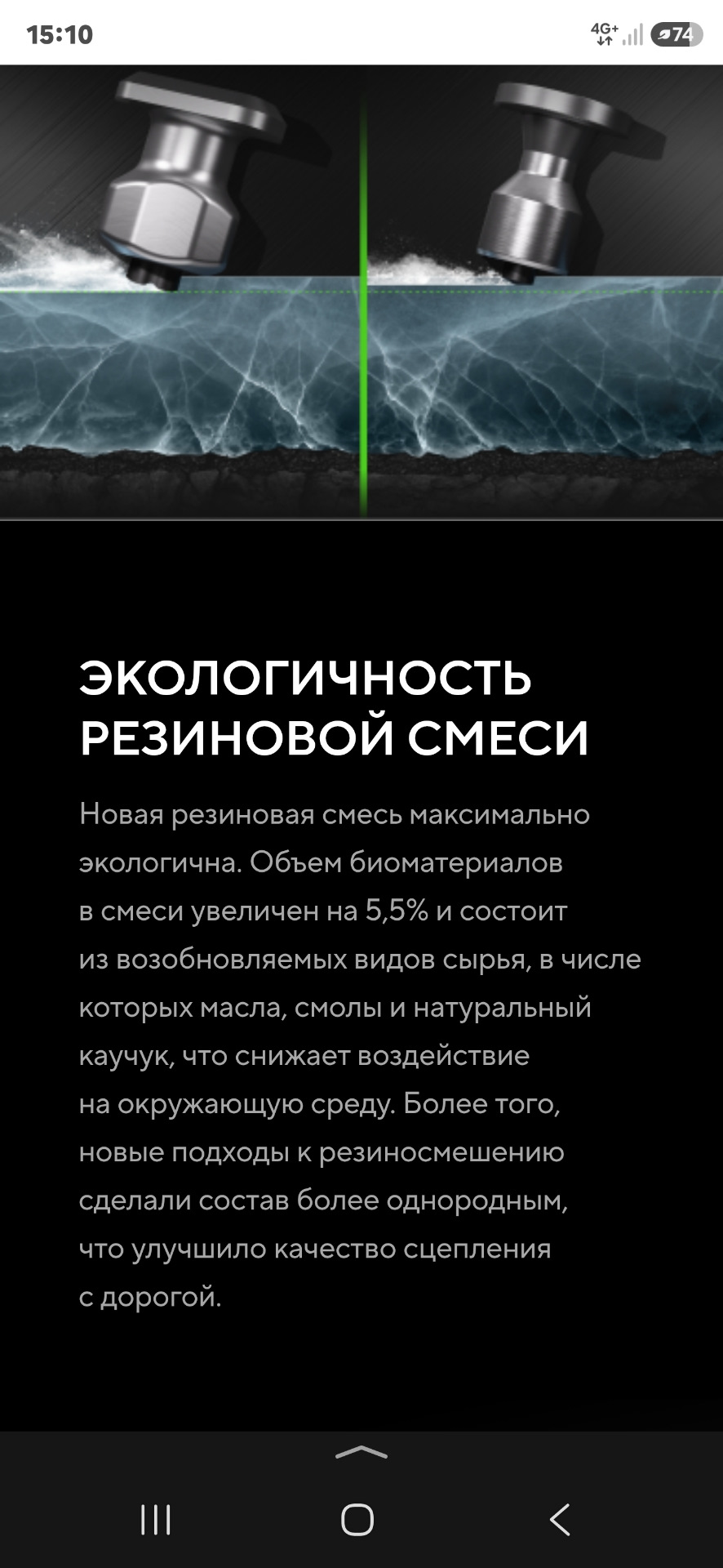Фото в бортжурнале Honda Stepwgn (6G)