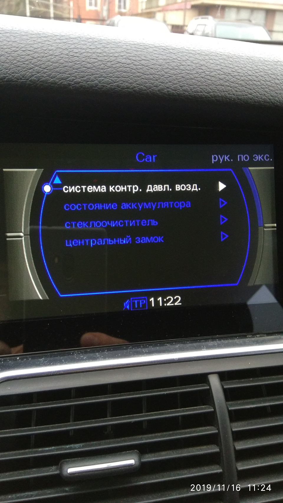 Фото в бортжурнале Audi Q7 (1G)