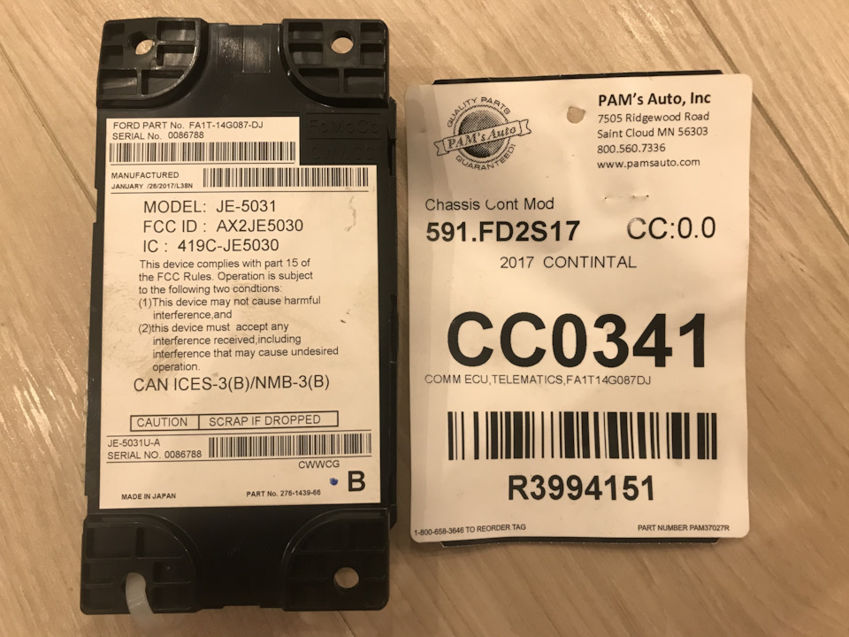 Фото в бортжурнале Ford Escape (3G). Запчасти на фото: JE5031