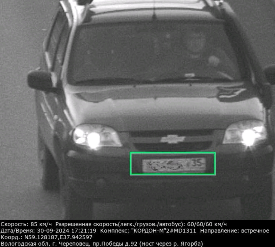 Хорошо вышел — Chevrolet Niva (1G)