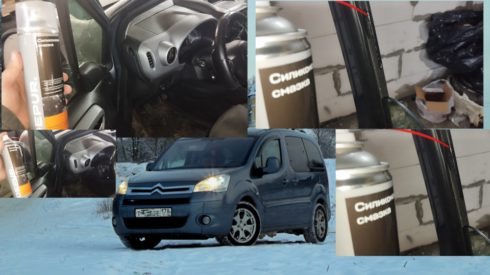 . — Citroen Berlingo (2G)