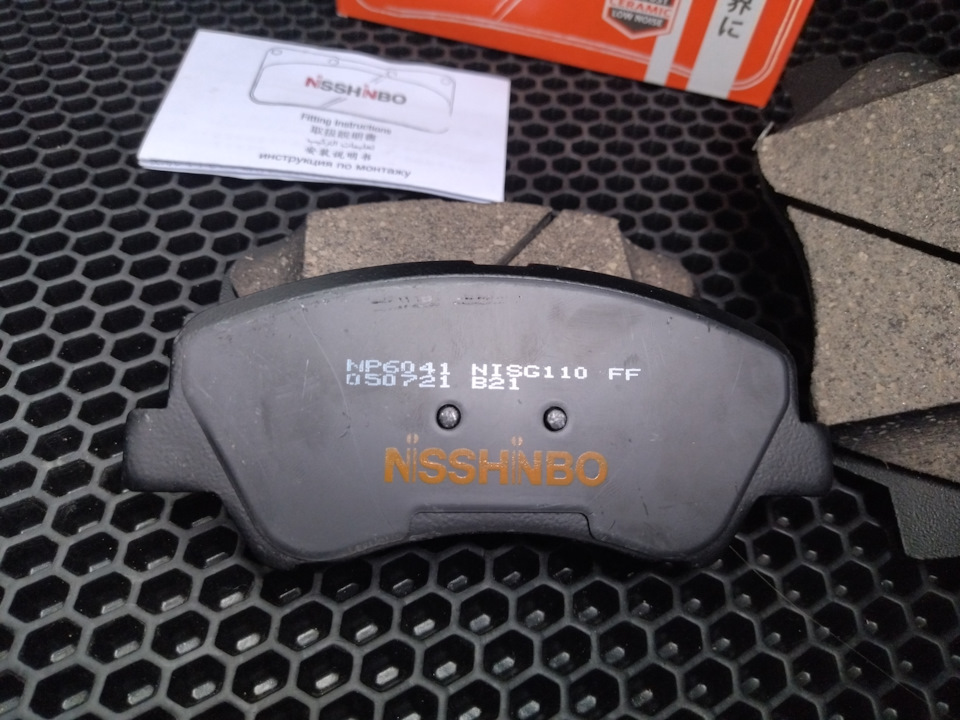Photo from the logbook KIA Rio (4G)