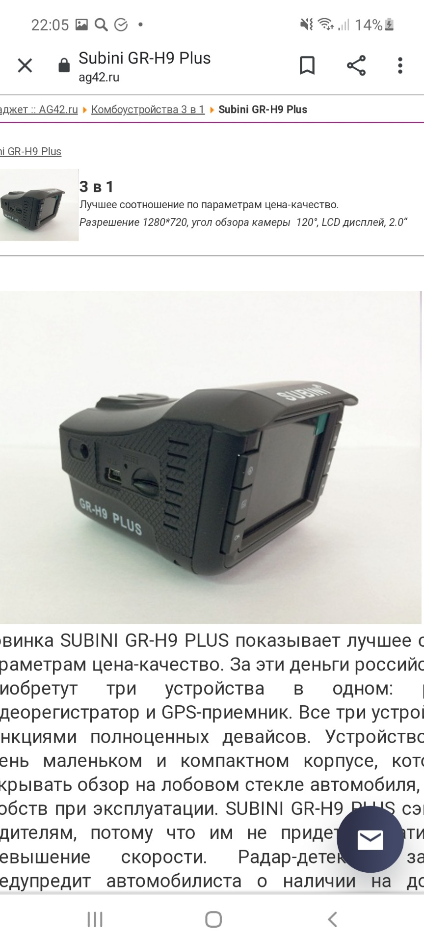Фото в бортжурнале KIA Sportage (3G)