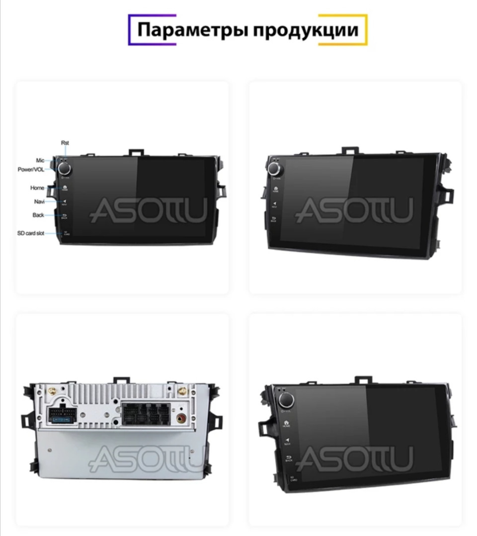 Фото в бортжурнале Toyota Corolla (140/150)