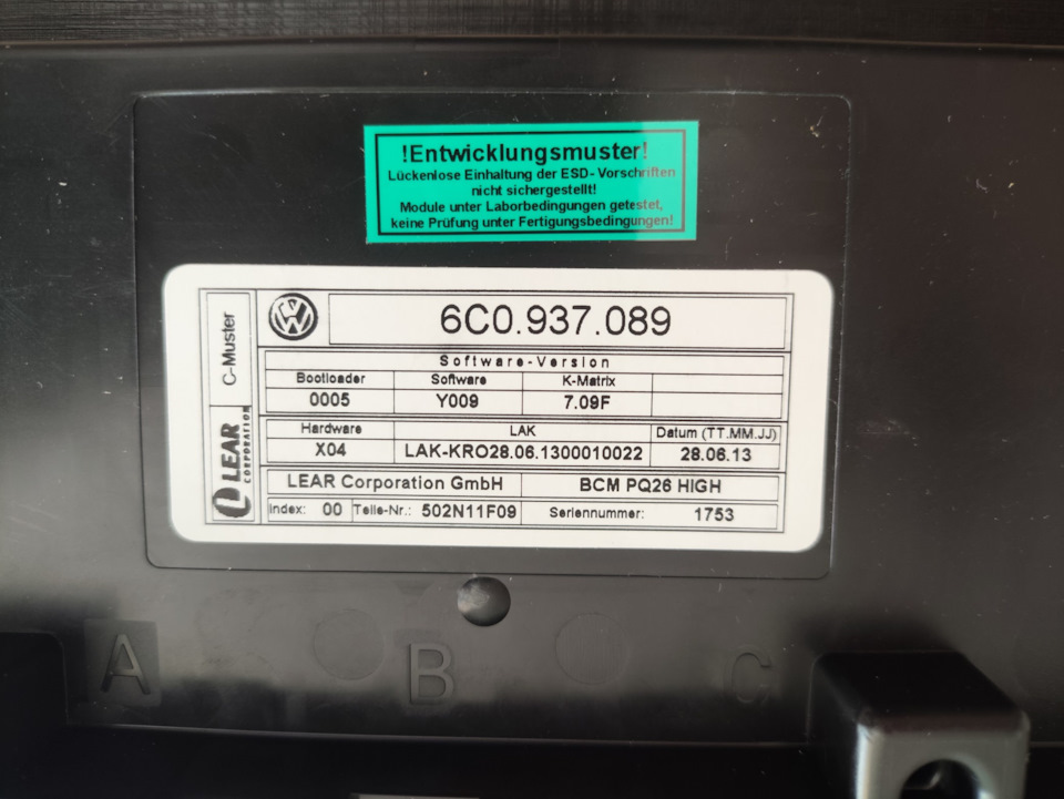 Фото в бортжурнале Skoda Rapid Spaceback. Запчасти на фото: 6C0937089, KR028