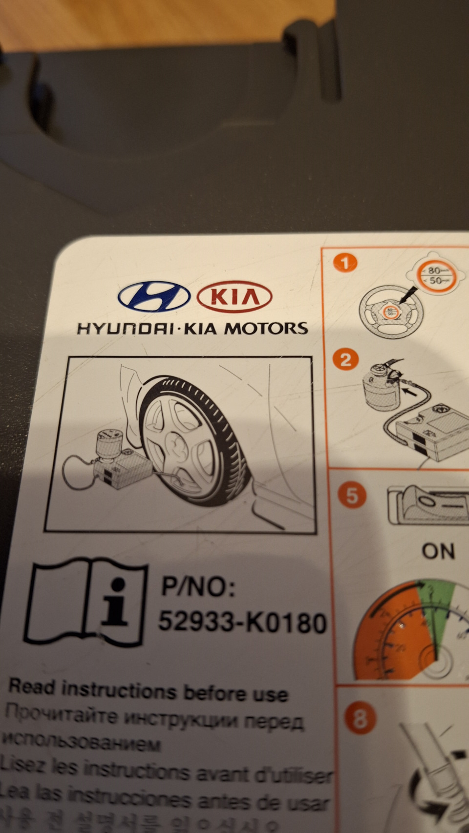 Фото в бортжурнале KIA Rio (3G)