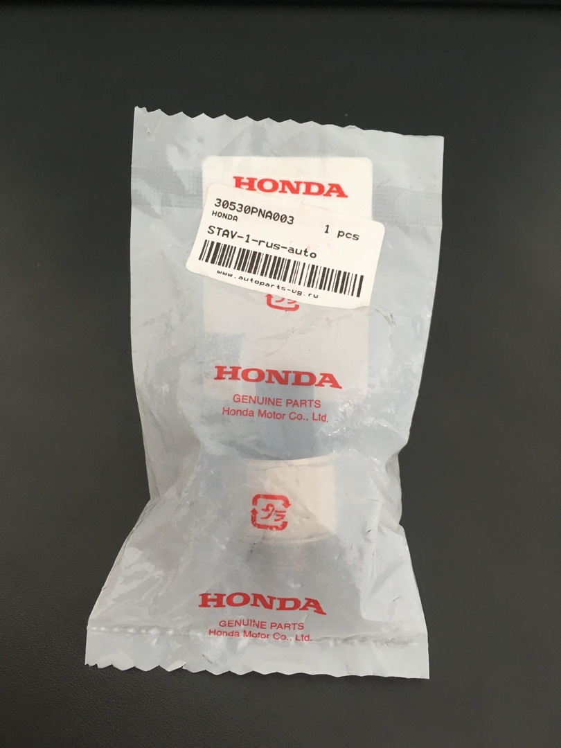 Оригинал новый — Honda Accord (7G). Запчасти на фото: 30530PNA003