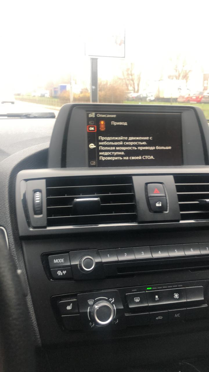 Фото в бортжурнале BMW 1 series (F20)