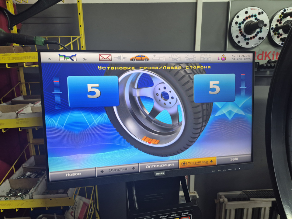 9 — Chery Tiggo 7 Pro Max