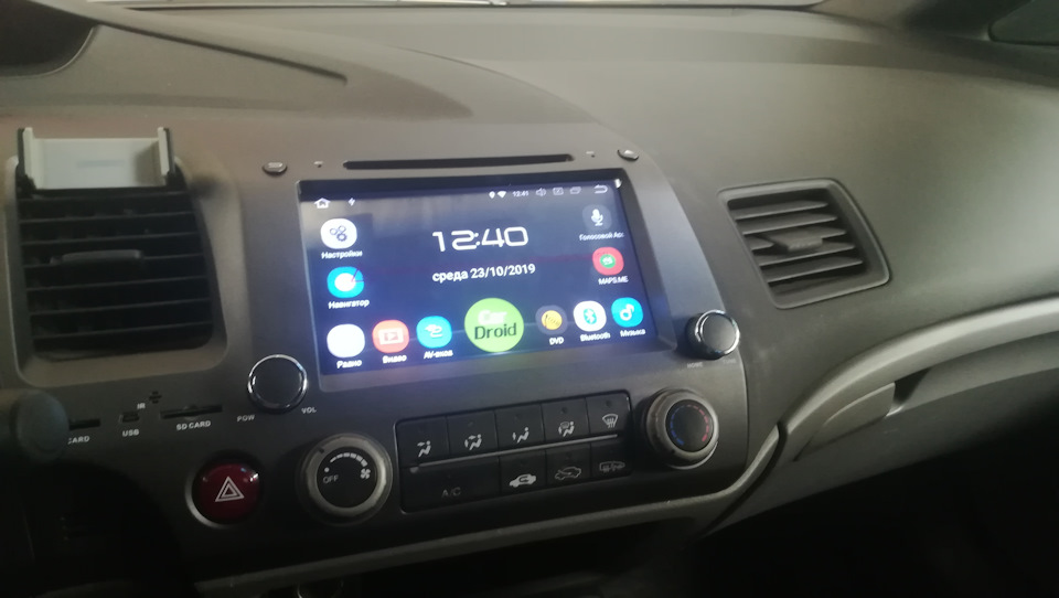 Фото в бортжурнале Honda Civic 4D (8G). Запчасти на фото: 23102019