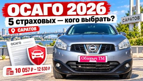 drive2.ru 18.10.2026 17:30