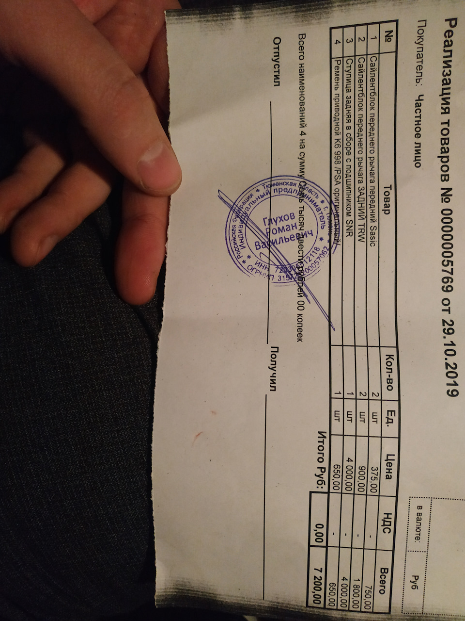 Фото в бортжурнале Citroen C5 (1G)