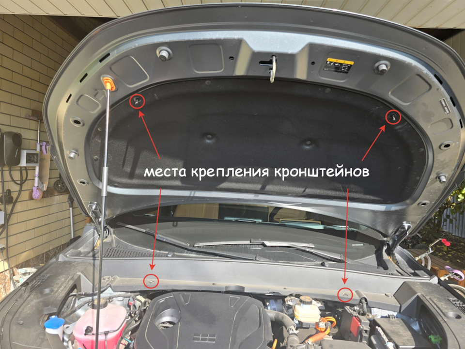 места крепления кронштейнов — Geely EX5 EM-R
