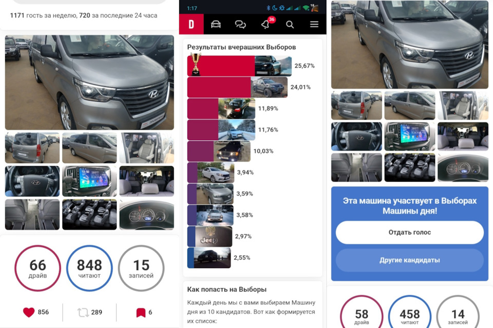 Фото в бортжурнале Hyundai Grand Starex