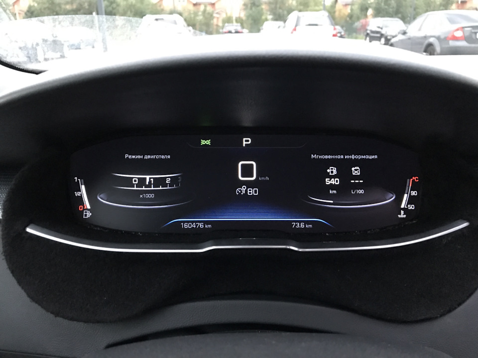 Компьютер — Peugeot 508 (1G)