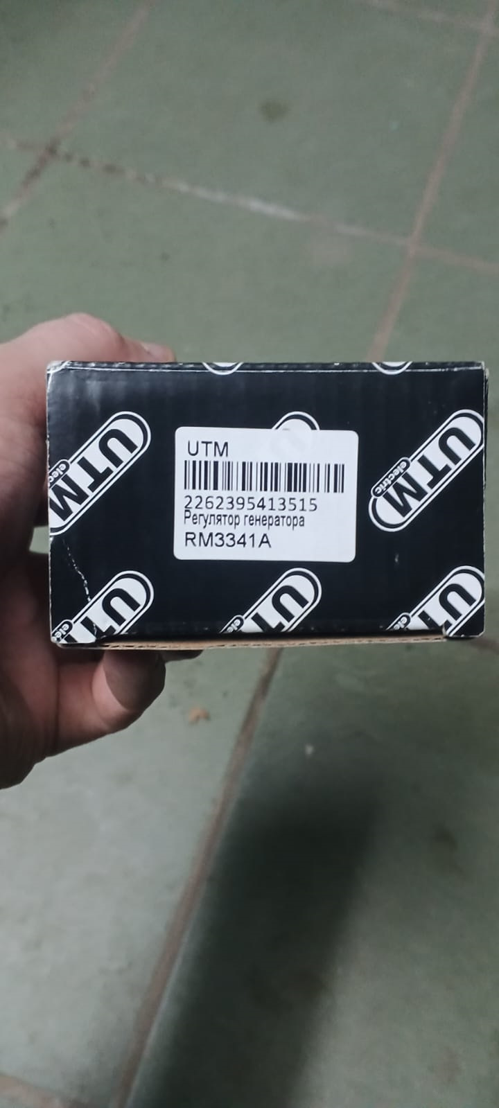 Фото в бортжурнале Mitsubishi Galant (8G). Запчасти на фото: RM3341A