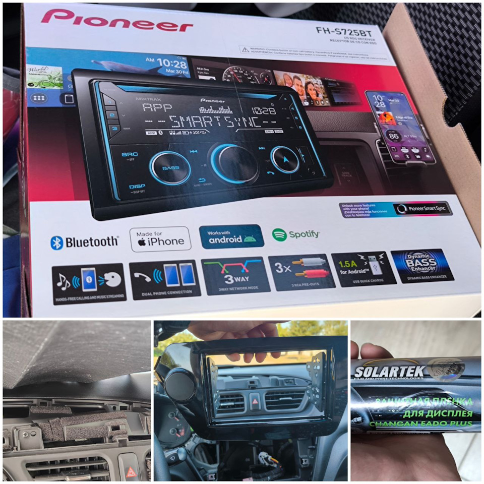 Фото в бортжурнале KIA Rio (3G)