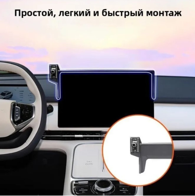 Фото в бортжурнале Geely Galaxy Starship 7