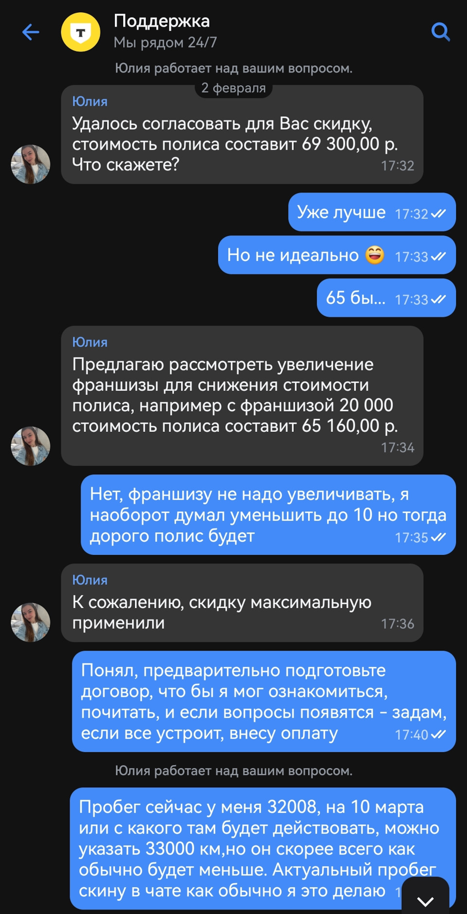 Фото в бортжурнале Mazda 6 (3G) GJ