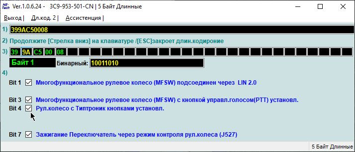 Фото в бортжурнале Volkswagen Passat Alltrack (B7). Запчасти на фото: 3C9953501CN