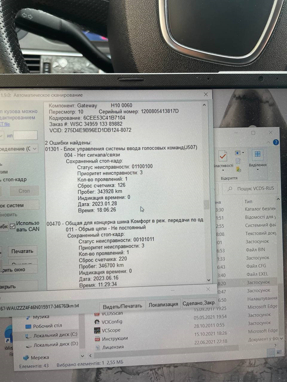 Фото в бортжурнале Audi A6 Avant (C6). Запчасти на фото: O1301, 343928, Q0470, 1020110