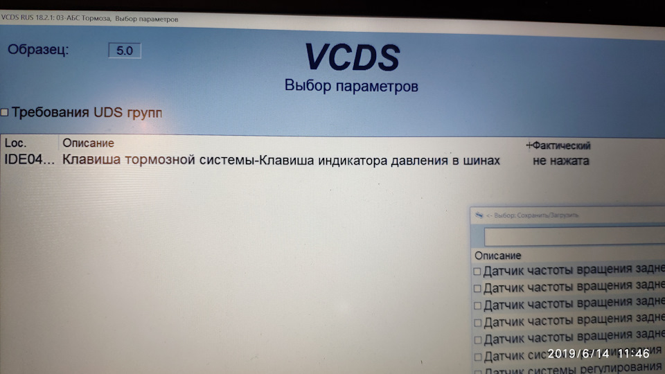 Фото в бортжурнале Volkswagen Polo Sedan