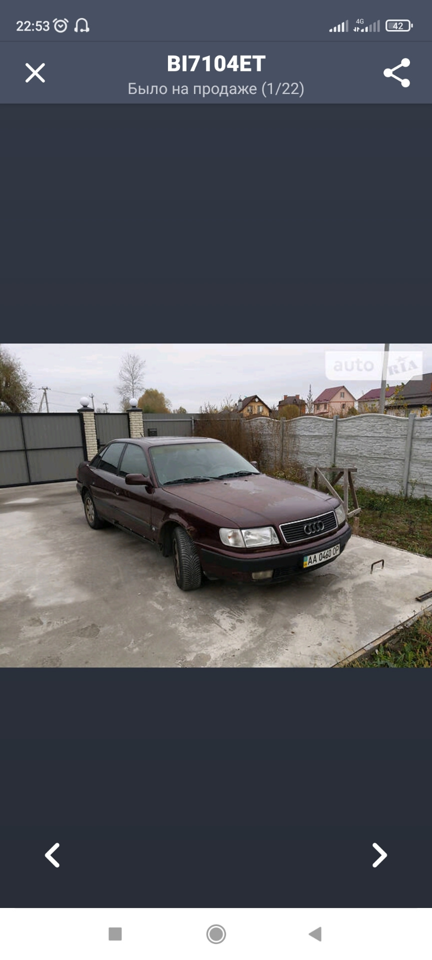 Фото в бортжурнале Audi 100 (C4)