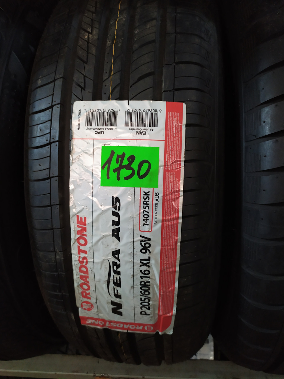 Фото в бортжурнале Honda Accord (7G)
