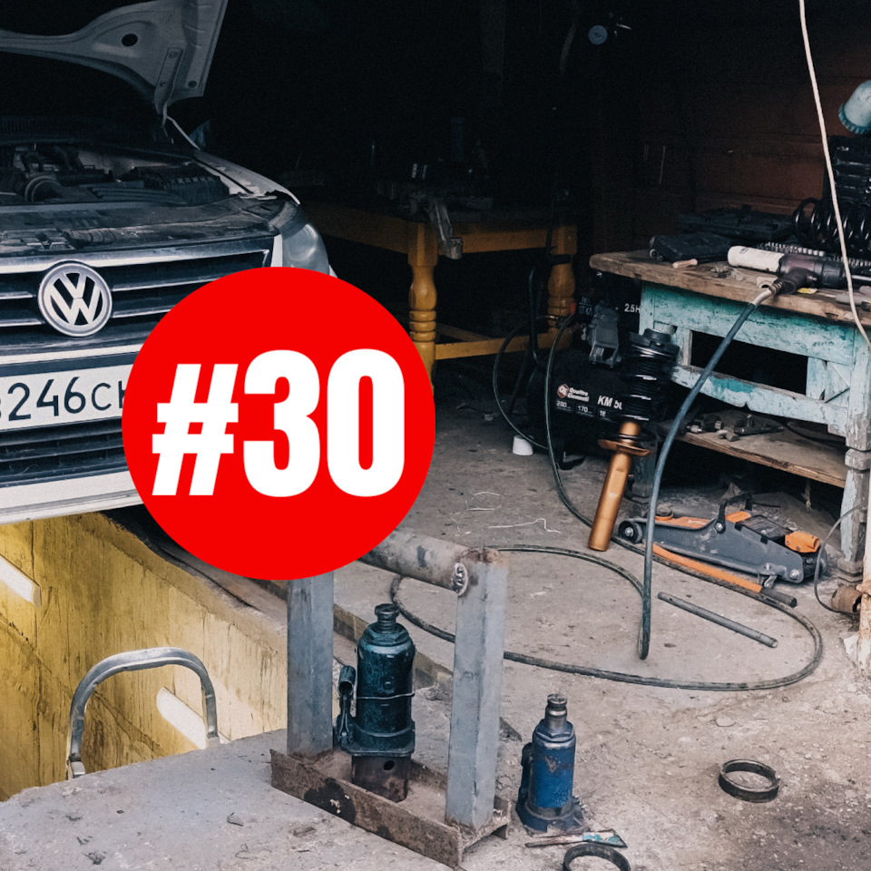 Обложка — Volkswagen Passat CC