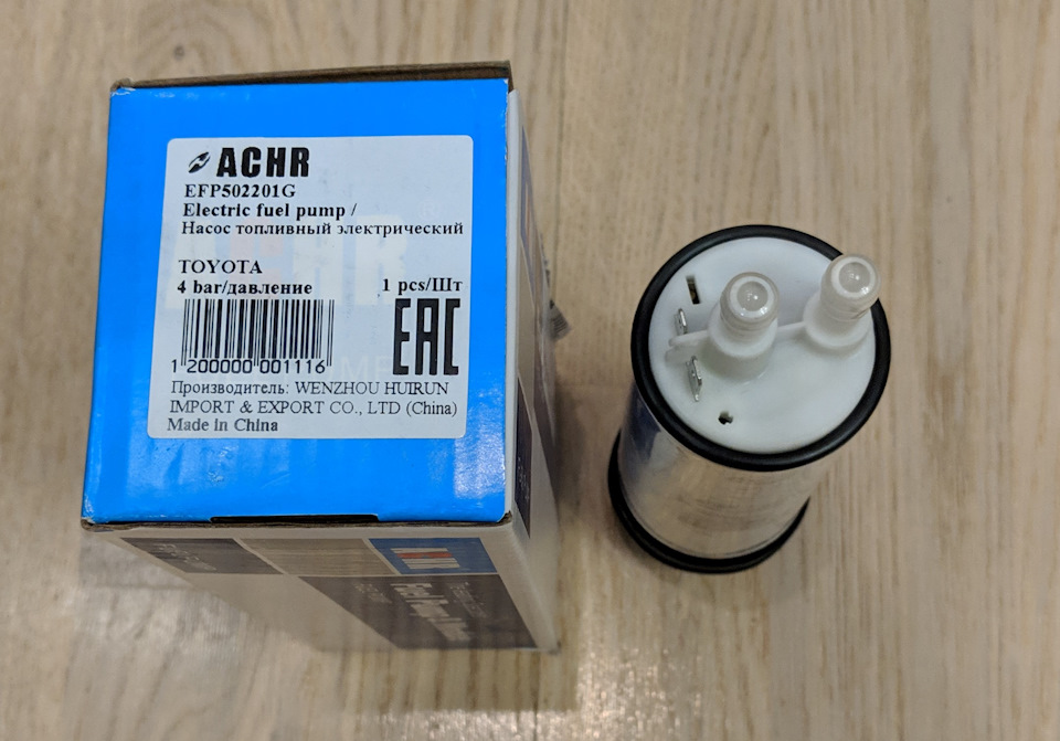 Насос ACHR EFP502201G — Volkswagen Touareg (1G). Запчасти на фото: EFP502201G