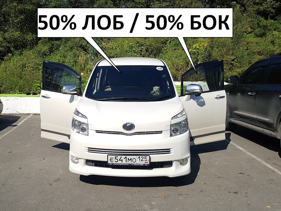 Фото в бортжурнале Toyota Voxy (2G)
