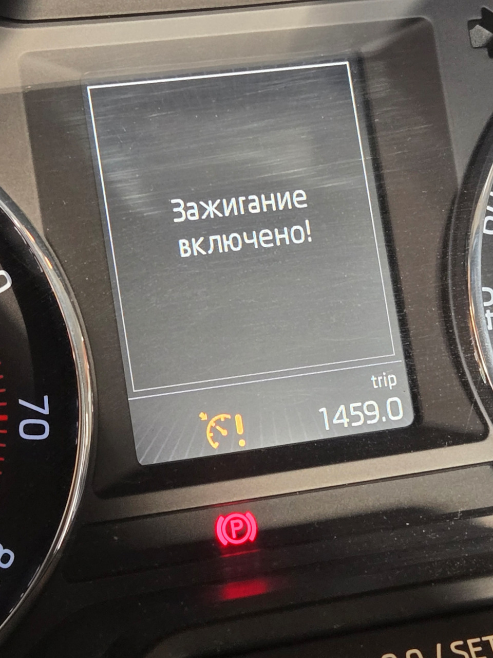 Нужна помощь по круизу — Skoda Octavia A7 Mk3 бензин, 1,8 л, 2016