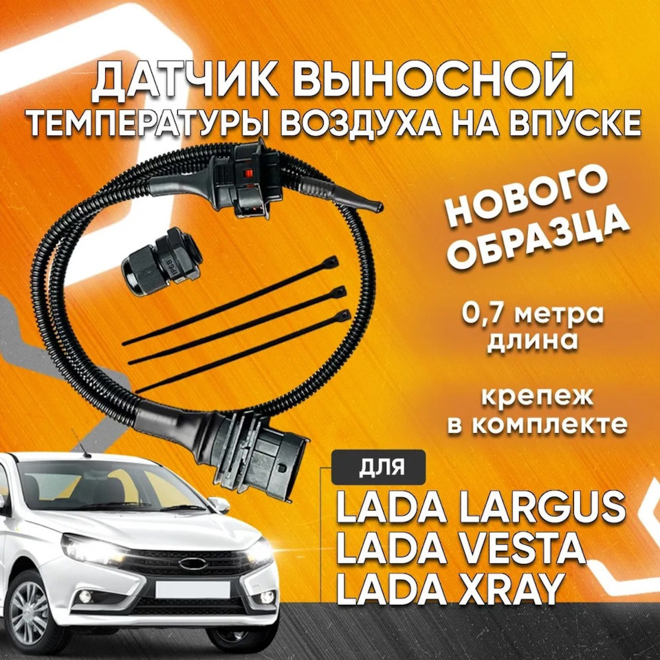 Для Лада — Lada Niva Travel
